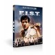 F.I.S.T.