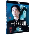 Le Ma&icirc;tre du Kabuki [Blu-ray]