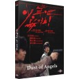Dust of Angels [Blu-ray]