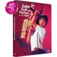Sailor Suit and the Machine Gun - 2 blu-ray