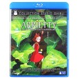 Arrietty, le petit monde des chapardeurs